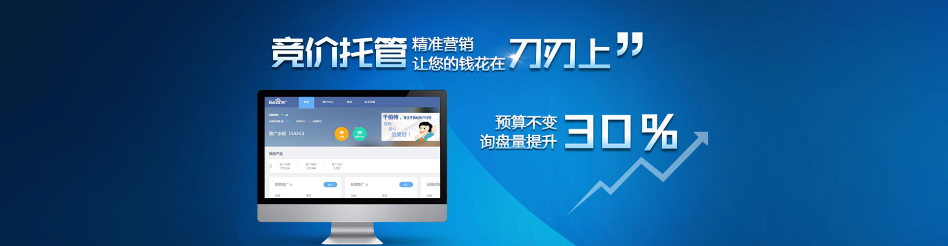 勐腊竞价开户