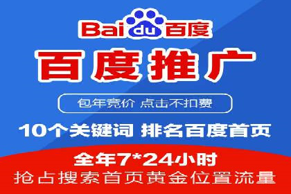 某电商平台的成功：信息流托管的秘诀