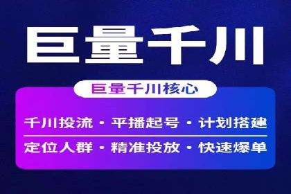 某科技公司网络推广竞价的成功之路